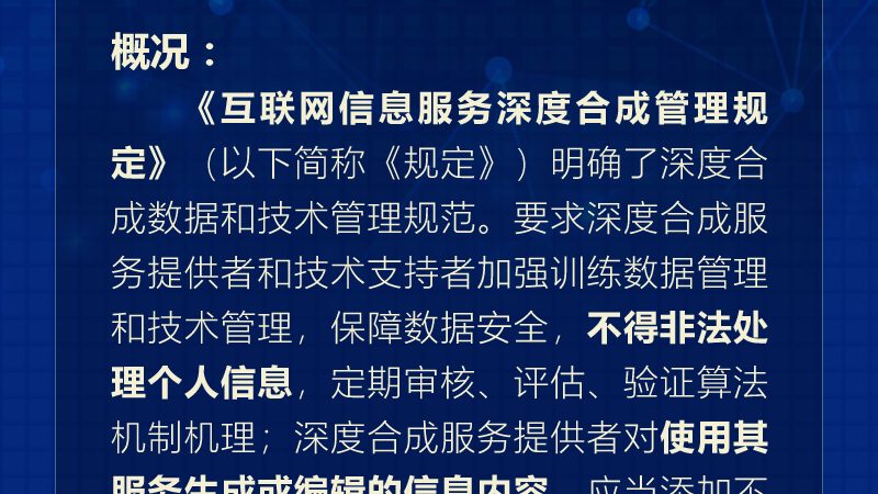 驻场运维技术员：如何评估招聘报价的合理性**