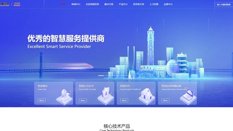 IT外包定制开发项目报价明细：揭秘成本构成与决策要点