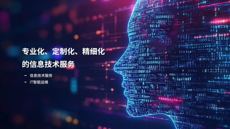 数据中心机房改造：广州厂家如何助力企业升级**