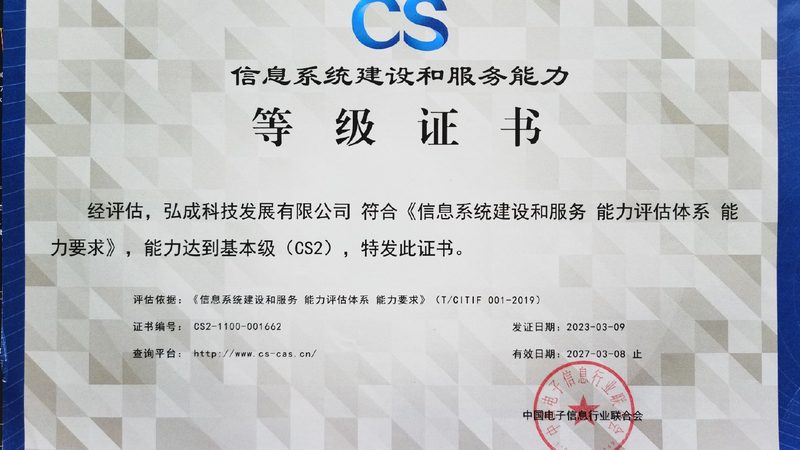 信息技术公司项目流程：揭秘高效交付的秘诀