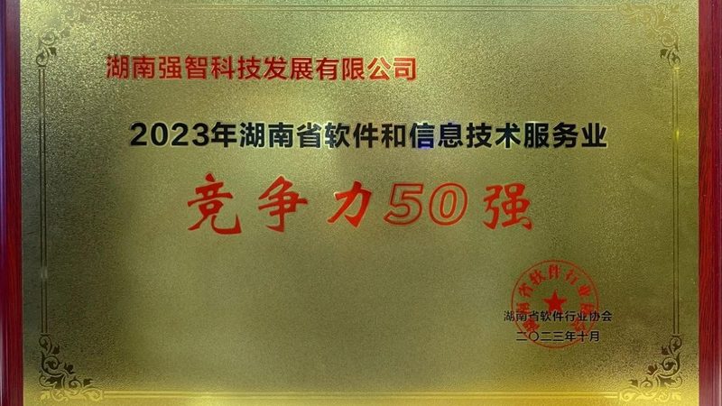 银行机房建设：如何确保稳定、安全与合规