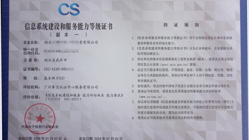 系统运维文档编写的五大关键要素