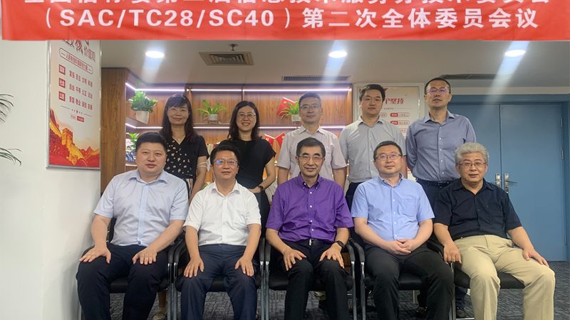 驻场运维服务合同案例：如何评估服务商的可靠性与专业性