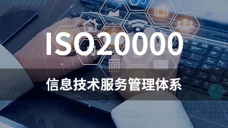 IT运维外包公司排名背后的考量因素**