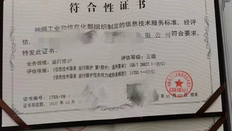 昆山市装潢家具有限责任公司