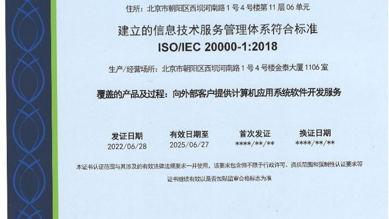 成都机房搬迁服务公司推荐