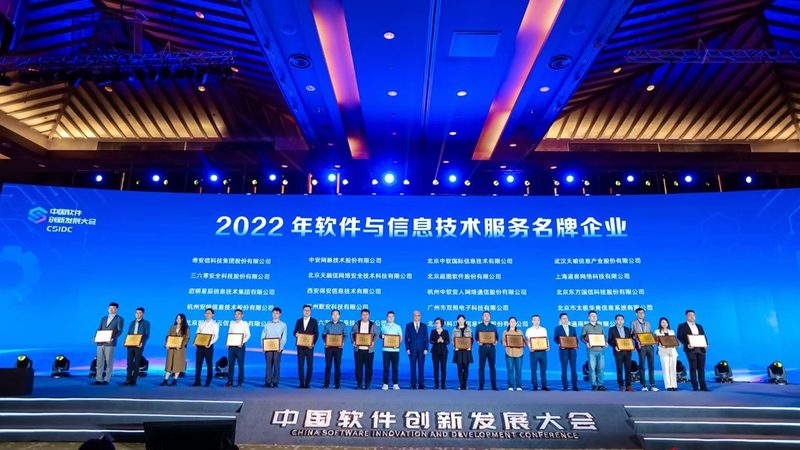 机房改造验收：如何选择合适的验收机构？**