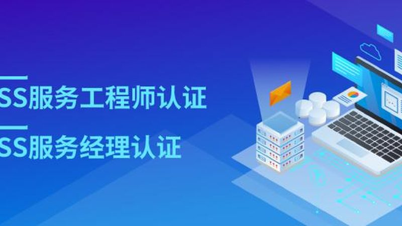 服务器运维命令大全PDF